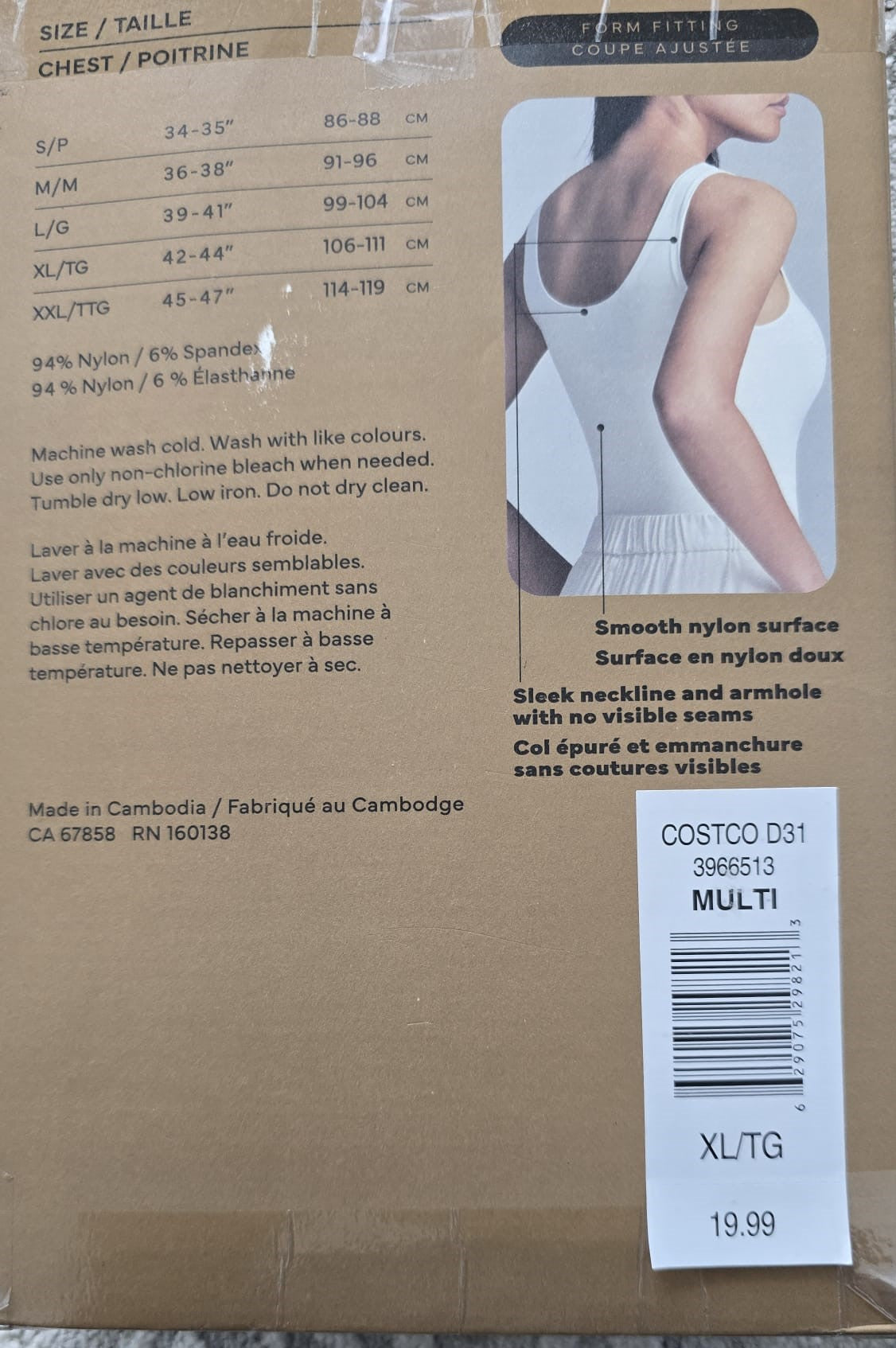 FRANK BY FRANK & OAK LADIES SMOOTHING TOP