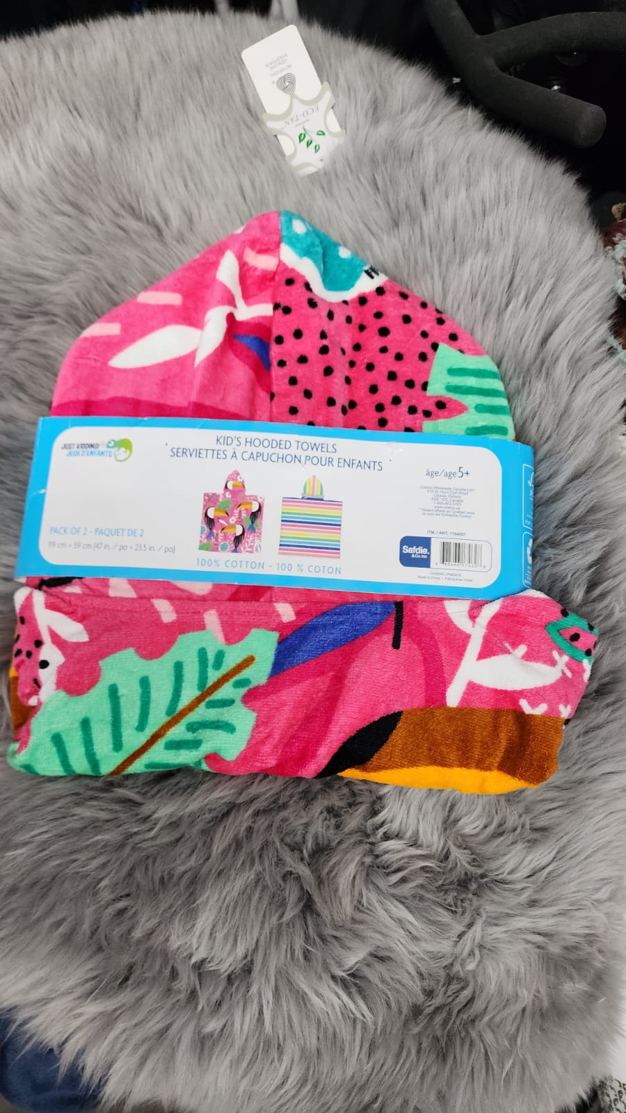 JK KIDS HOODED TOWEL