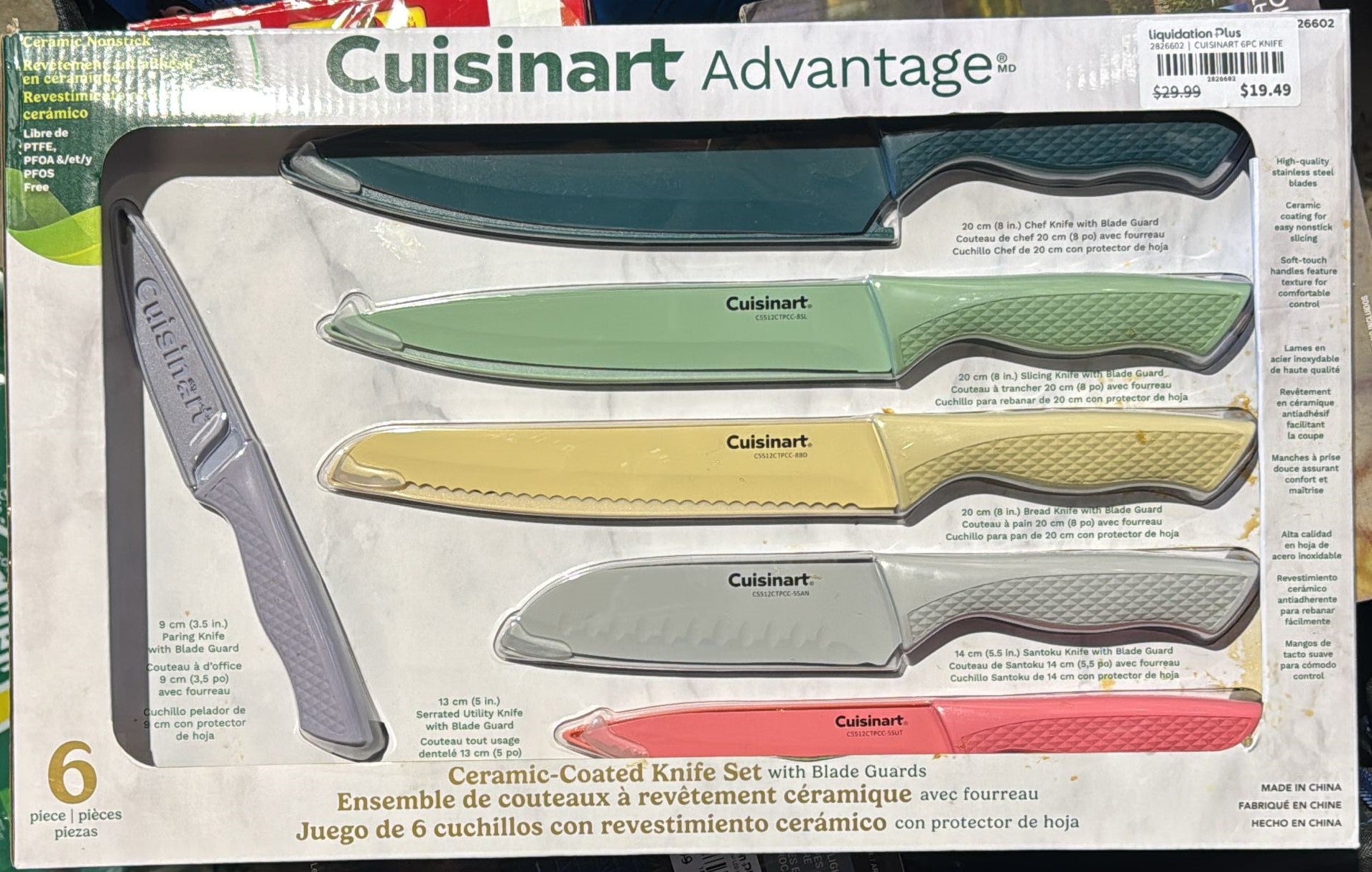 Cuisinart Knife Set with Sheaths, 6-piece