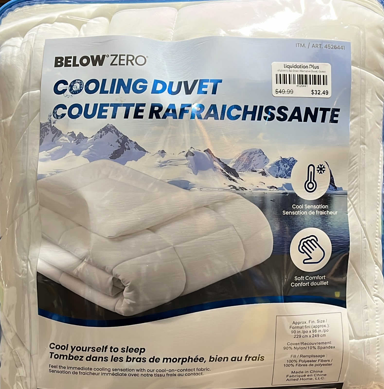 BZ Down Alternative Duvet, Queen