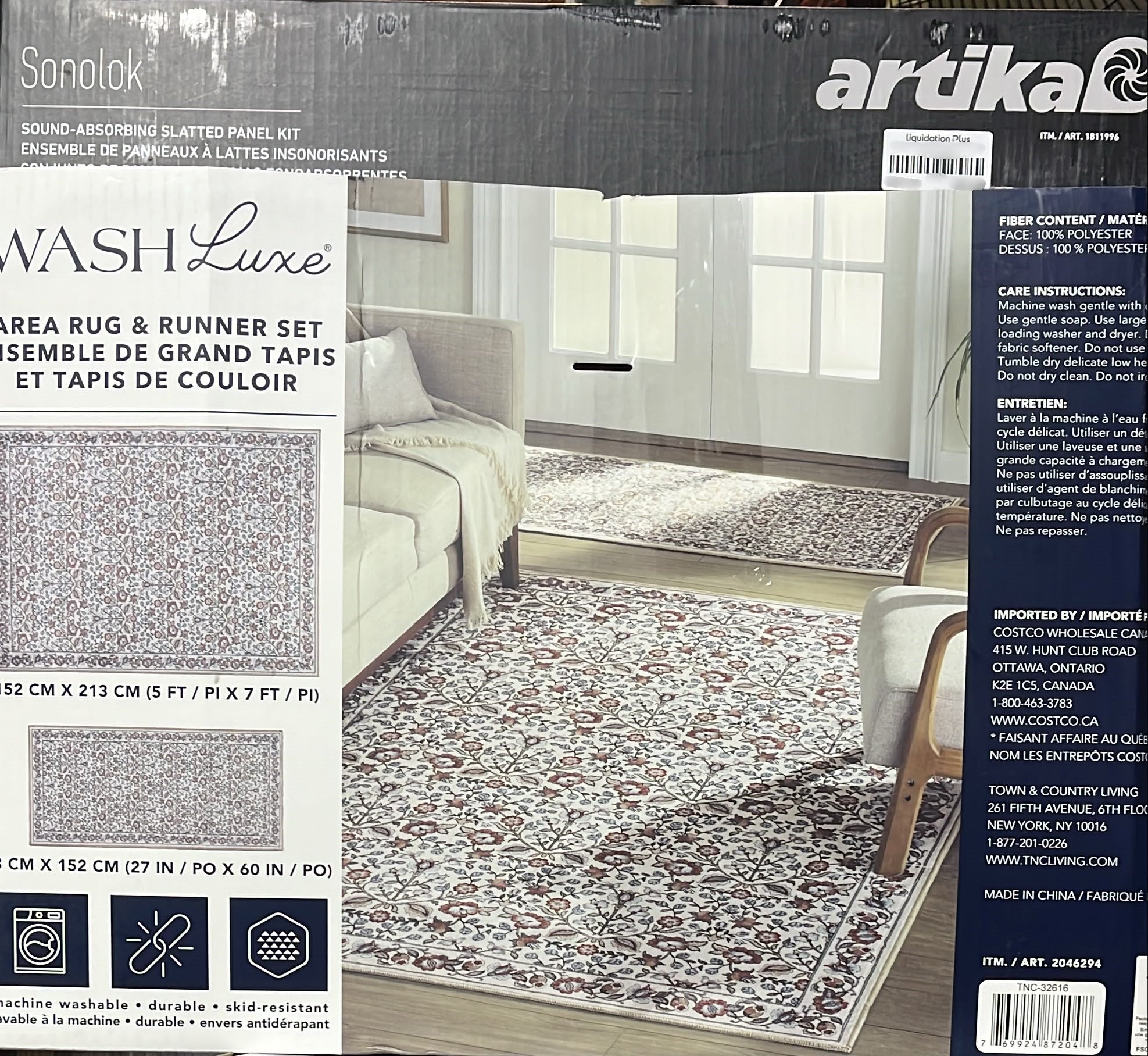 WASHLUXE AREA RUG & RUNNER SET 5 X 7 ft / 27 X 60 in