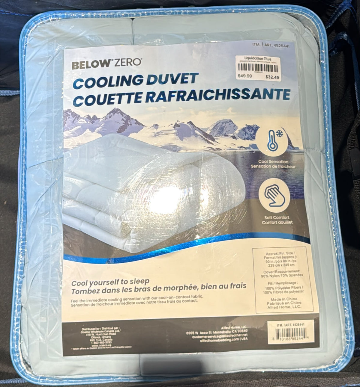 BZ Down Alternative Duvet, Queen