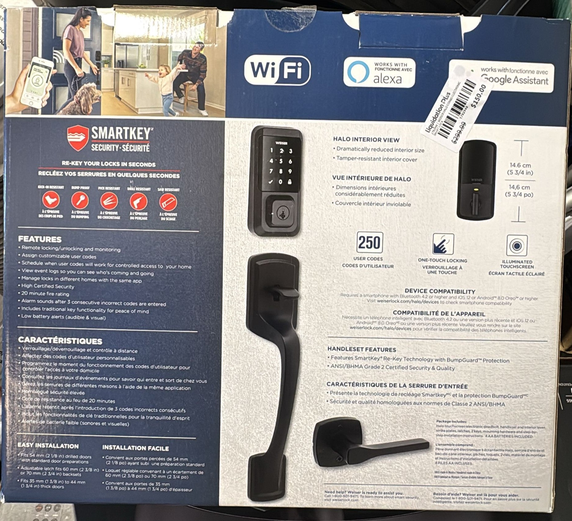 WEISER HALO COMBO ELECTRONIC SMART LOCK