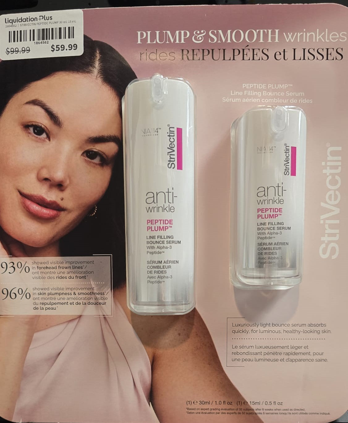 STRIVECTIN PEPTIDE PLUMP 30 mL 15 mL