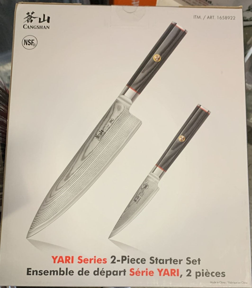 Cangshan Yari Series X-7 Damascus Steel 2-Piece Knife